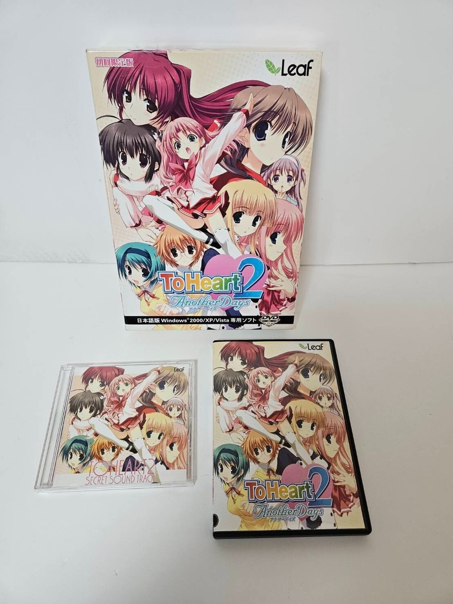 To Heart2 XRATED & AnotherDays Set (First Limited Edition