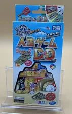 NEW The Game of Life 2014 Travel Set Hasbro TAKARA TOMY from Japan