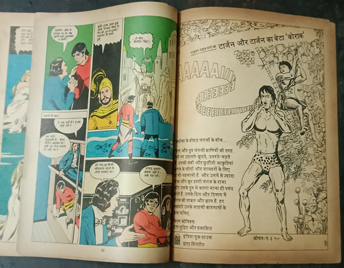 INDIA SUPREMO STAR COMICS AVENTURAS DE AMITABH BACHCHAN: VILUPT NAGRI HINDI - Imagen 6 de 7