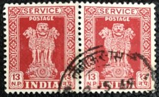 India  Capital of Asoka Pillar  13 n.p. 1958 - 1969  Stamps (2)