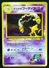 Sabrina's Alakazam Pokemon Card Holo No.065 From Nintendo Japan Very Rare F/S