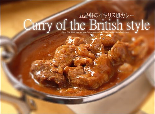 Salsa de comida al curry de carne enlatada japonesa carne especias boca boca bocadillo conservado inglés 190 g - Imagen 11 de 27