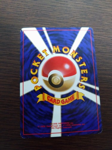 [sell separately or set] Japanese  Pokemon  cards Gym Erika construction deck - Picture 11 of 108