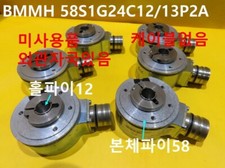 [New Other] BAUMER / BMMH 58S1G24C12/13P2A / ENCODER, Body only, Stain, 1pcs