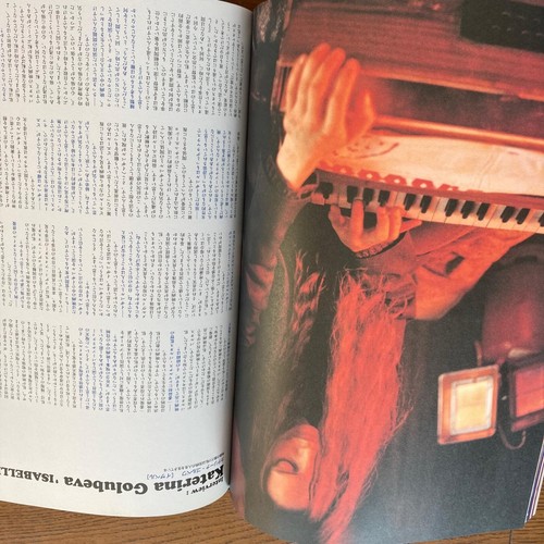 un film de Leos Carax Pola X Japanese Culture Magazine studio voice 1999 - Picture 8 of 12