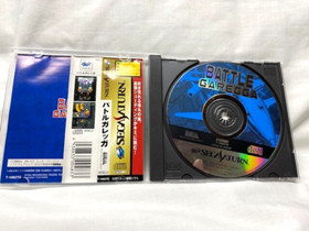 Battle Garegga Sega Saturn-SS  CIB Japan Import US Seller