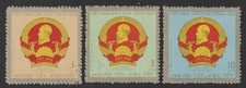 1971 North Vietnam Stamps Hồ Chí Minh Scott # 621-623 Cto NH