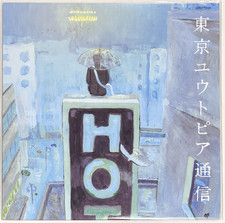 Lamp / Tokyo Utopia Tsushin 2011 Vinyl LP Japan