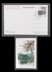 MayfairStamps China 1994 Viewing at Flower Harbor Pictorial Beijing Stationery C