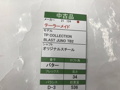 TaylorMade TP Collection Blast Juno TB2 Putter Men's Right-Handed - Picture 8 of 8