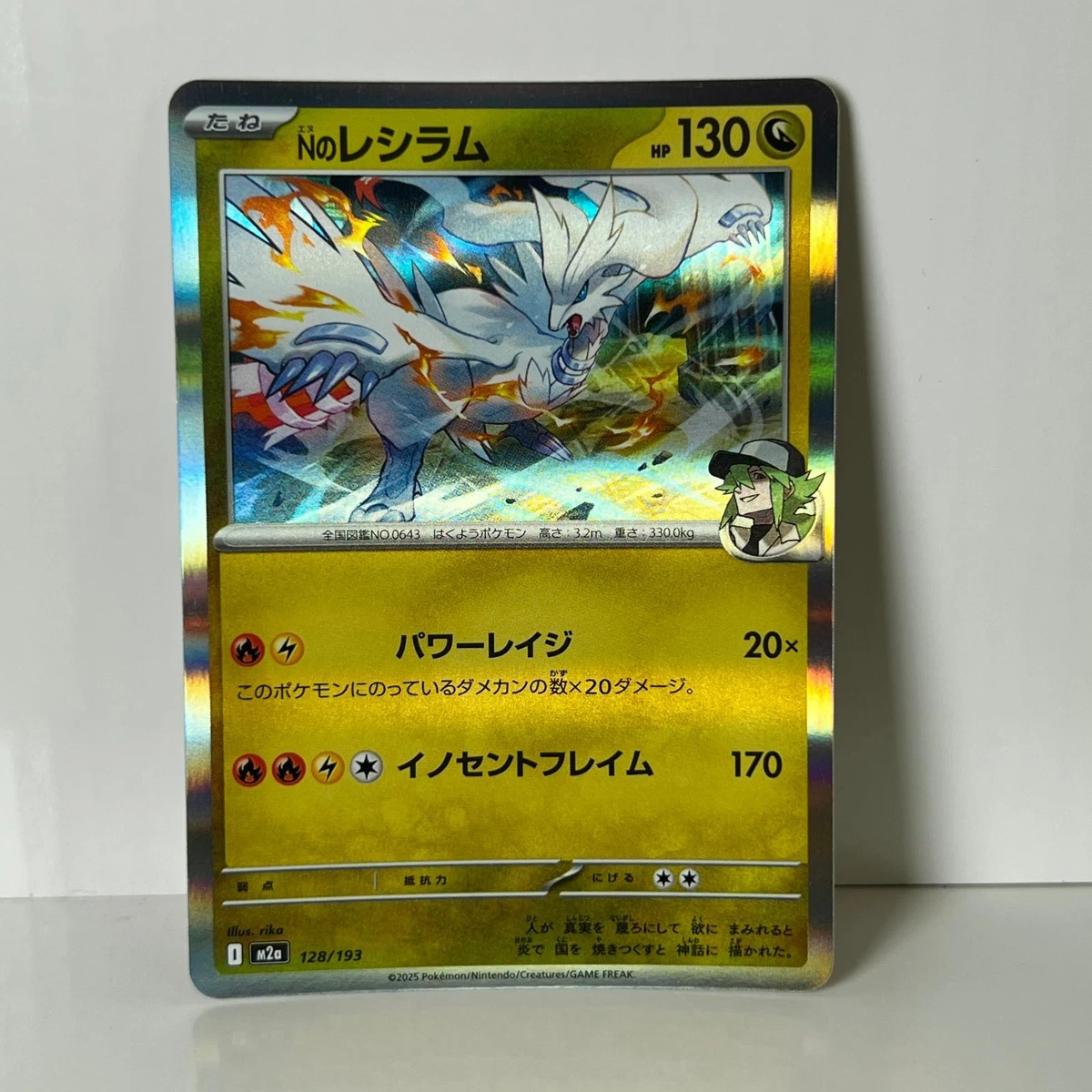 精灵宝可梦N卡| eBay