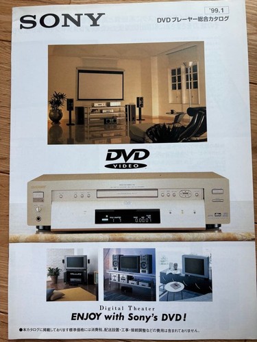 Catalog Sony DVD Player 1999 Japan Region Coded rare from Japan
