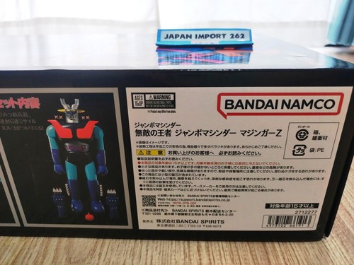 MAZINGER Z JUMBO MACHINDER Figure 23.6inch Tall TAMASHII NATIONS PVC / BANDAI - Picture 4 of 18