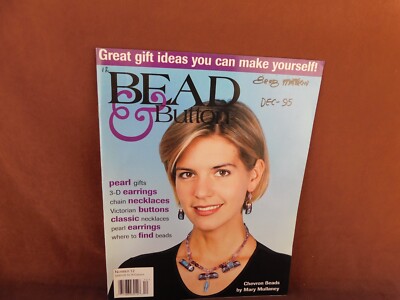 Bead & Button Magazine Issue 12 December 1995