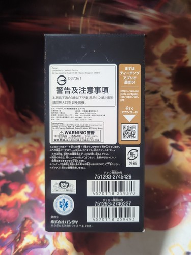 2024 One Piece CARD EMPEROR Japanese Version OP-09 Booster Box New Sealed Rare - Picture 2 of 6