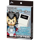 Master System - Original Sega SG-1000 Accessories
