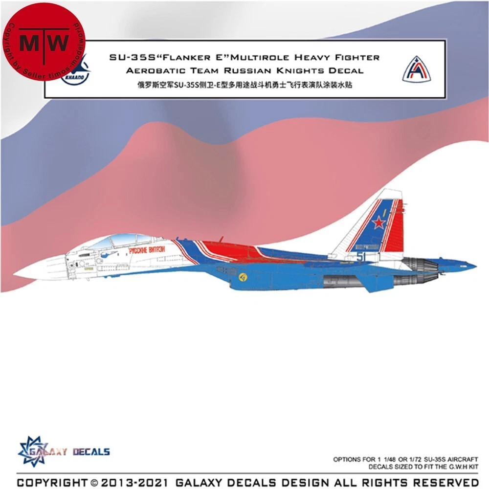 1/48 SU-35S Flanker E Aerobatic Team Russian Knights Decal &Mask 