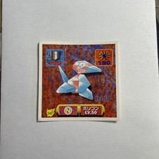 Porygon 340 - Amada Sticker Japanese - Pokemon