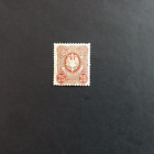 GERMANIA IMPERO 1875/79 AQUILA - (VALORE PFENNIGE) - 25 P. BRUNO ROSS, LING. MH*