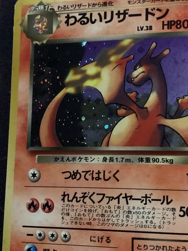 Pokémon Card - Dark Charizard No. 006 Holo Rare Japanese - Team Rocket Set - LP - Picture 3 of 7