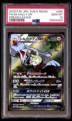 PSA 10 Gem Mint Silvally GX 065/049 Dream League FA 2019
