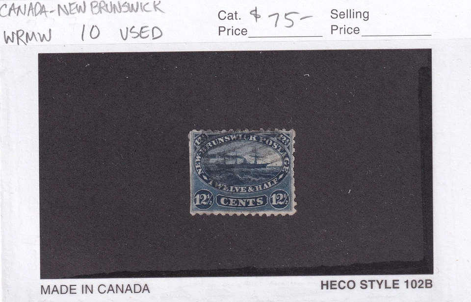 MATT'S STAMPS SCOTT NEW BRUNSWICK #10, 12.5-CENT STEAM & SAILING SHIP USED CV$75 - Image 3 of 3