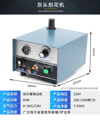 Nuovissima macchina per incisione pneumatica a doppia estremità incisore gioielli 110v/220v!!! - Foto 5 di 6