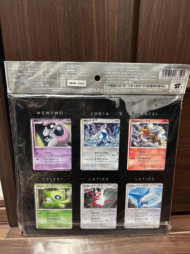 Pokemon Card Game DP Movie 10th Anniversary Premium Pokemon Card Game DP Movie 10th Anniversary Premium