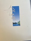Chinese Stamps Book The Beauty of Guilin China Landscape Photography Very Good