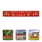 New Year Banner Spring Festival Decoration Lunar Chinese Decorations