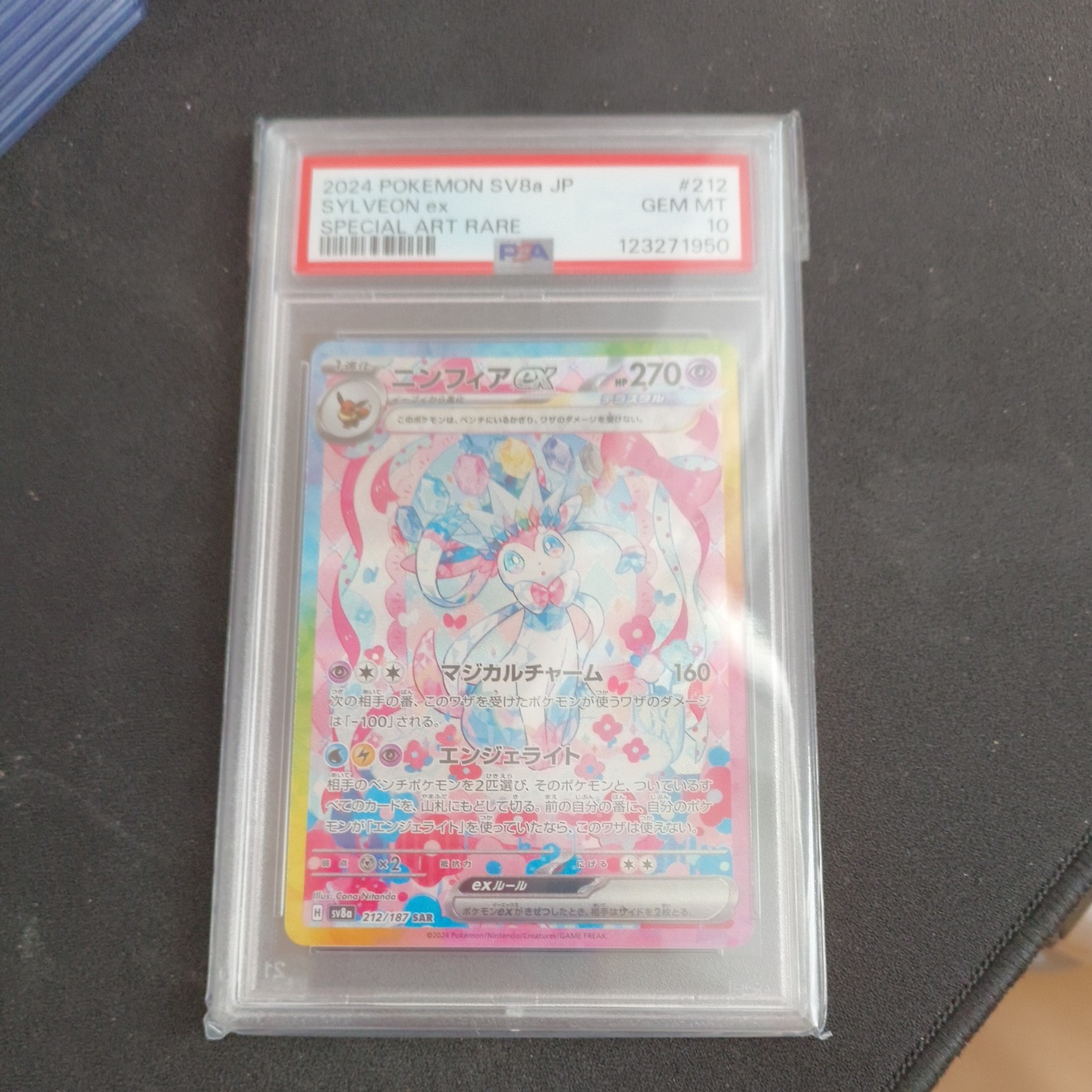 Sylveon EX 212/187 PSA 10 Sv8a Terastal Festival EX Pokemon Card Game