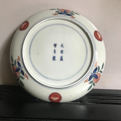 Antiker chinesischer Porzellan Teller Imari Stil Deko Famille Verte Emaille A - Bild 10 von 17