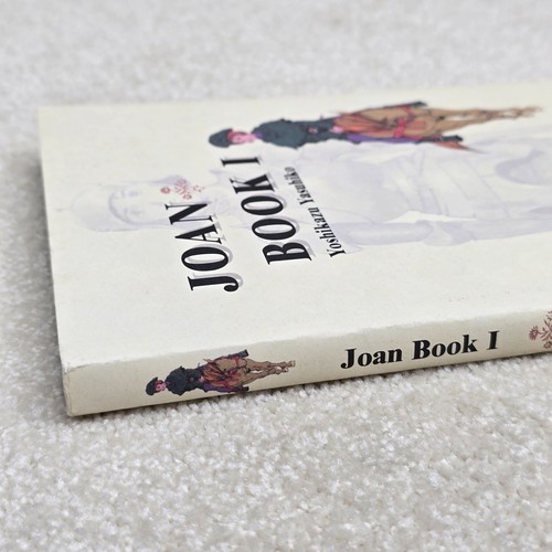 Joan Volume 1 By Yoshikazu Yasuhiko Book - Picture 9 of 17