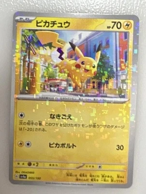 Pikachu 055/190 Sv4a: Shiny Treasure Ex for sale | eBay