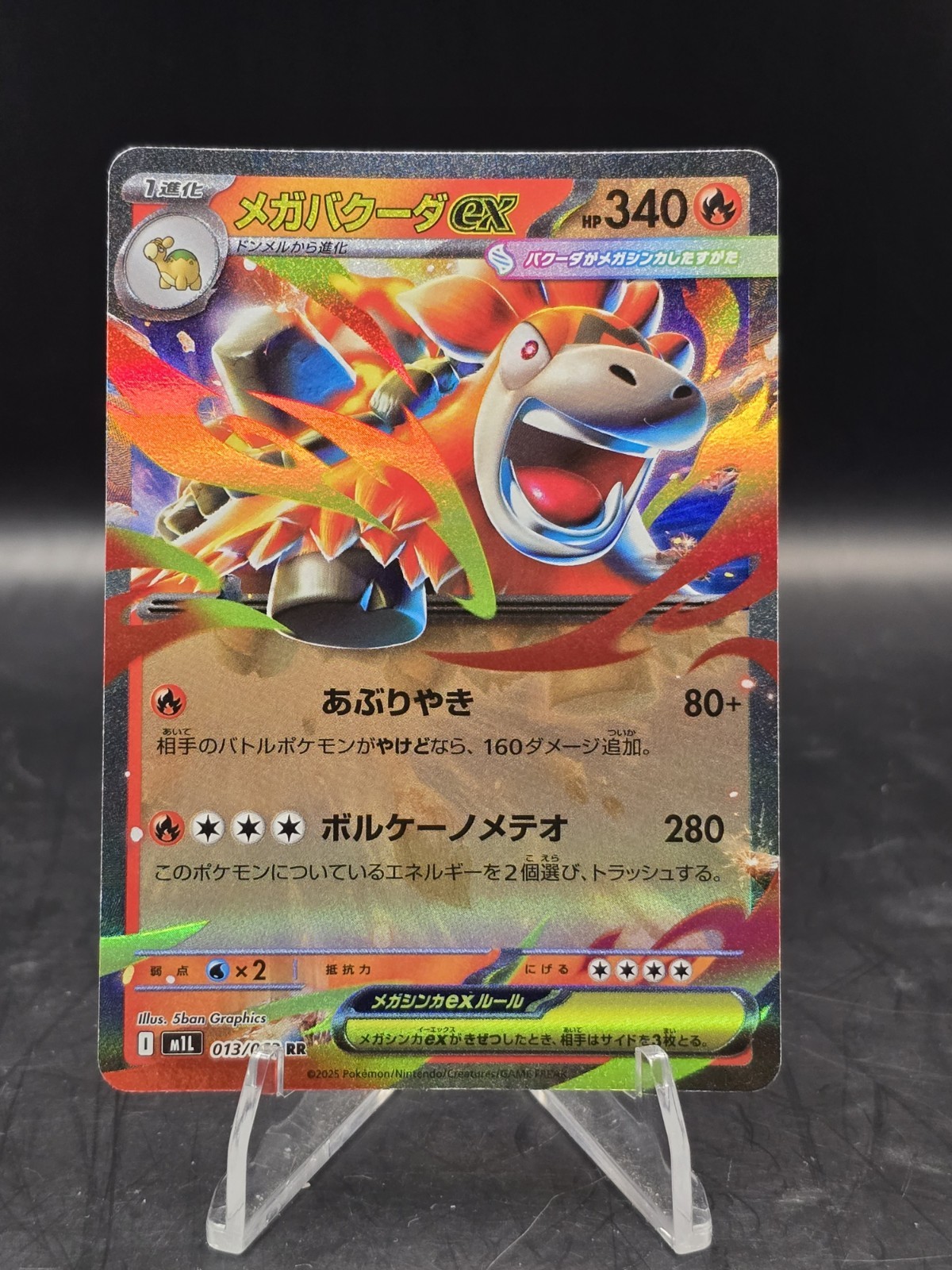 Pokemon TCG Mega Camerupt ex RR 013/063 Mega Brave M1l: (Japanese) NM