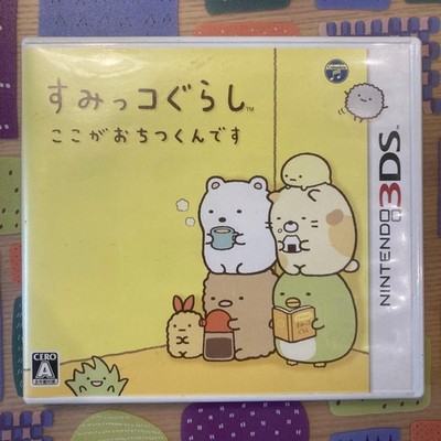Nintendo 3DS Sumikko GurashiHere's Where I Feel Comfortable
