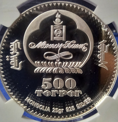 2008 Mongolia 500 Togrog Proof Silver Taj Mahal (Colorized) 25g 925Ag NGC PF68UC - Picture 6 of 11