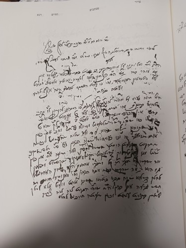 TZROR HACHAIM SELISH NEW EDITION WITH LOTS OF HISTORY GENOLOGY צרור החיים סעליש - Bild 15 von 24