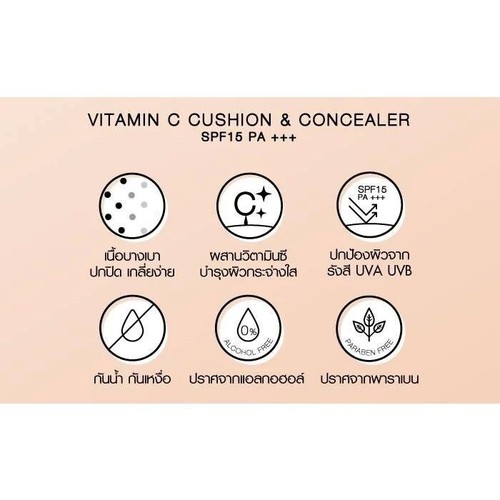 12 Sachets X 7 g +2 g #02 Medium THA By Nongchat Vitamin C Cushion & Concealer - Picture 3 of 21
