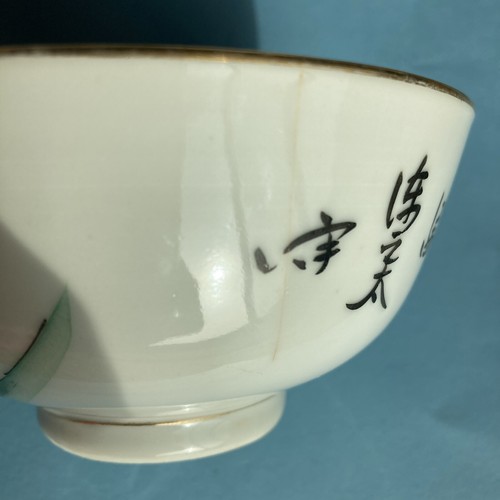 20th Century Chinese Painted Porcelain Bowl - Picture 4 of 17