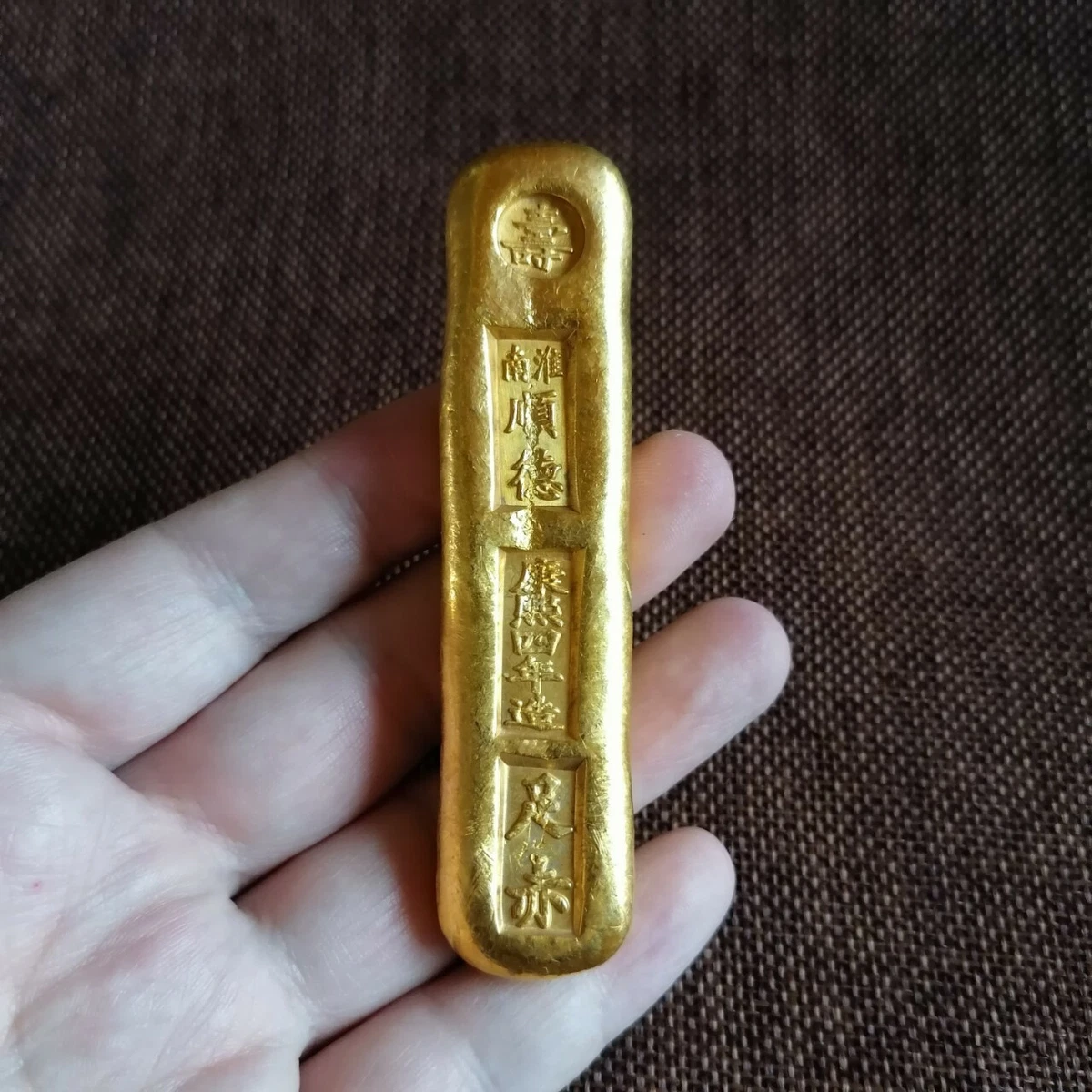 Kangxi Four Year Old Gold Ingot Antique Ingot Gold Bar Antique