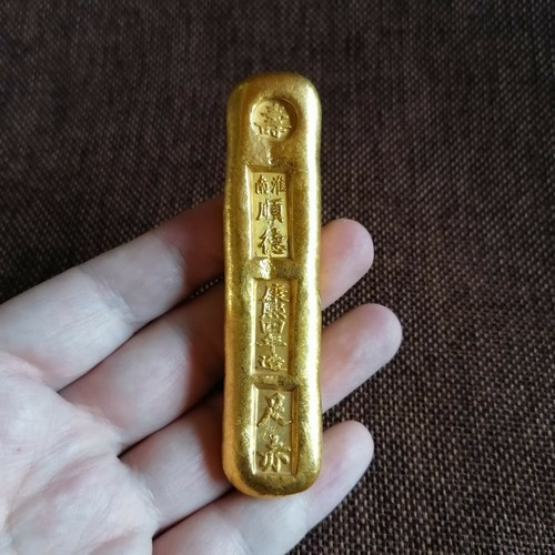 Antique Gold Ingot Antique Antique Gold Kangxi Four-Year-Old Gold Ingot Gold Bar - 第 1/5 張圖片