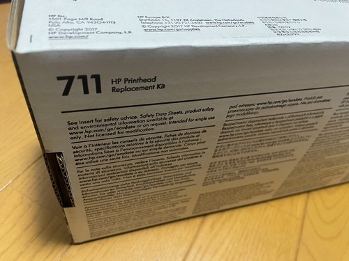 HP C1Q10A OEM - HP 711 genuine product inkcartridge Printhead Replacement Kit - Picture 3 of 11