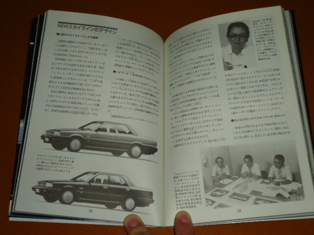 Skyline R31 Check Nissan Old Car Hakoska Kenmeri Japan R30 R32 R33 R34 Gt-R Een veelgeprezen klassieker