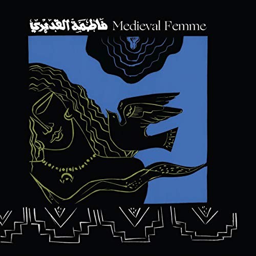Fatima Al Qadiri Medieval Femme CD HDBCD057 NEW