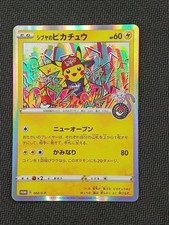 Pokemon Shibuya'S Pikachu Card