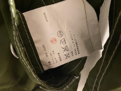 Junya Watanabe COMME des GARCONS Authentic Mountain Parka Green Nylon Men's XS - Picture 7 of 8
