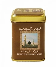 Perfume Musk Jamid Solid Perfume Halal Fragrance Arabic  Hemani برفيوم مسك جامد