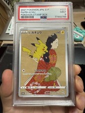 Pikachu 227/S-P Stamp Box Full Art Promo 2021 Pokemon Card Japanese PSA 9