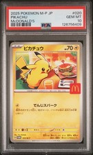 2025 POKEMON JPN M-P PROMO MCDONALD'S 020 PIKACHU PSA 10